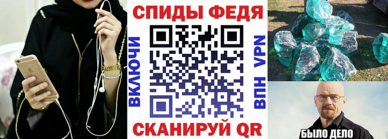 Купить Горячеводский АМФ 97%