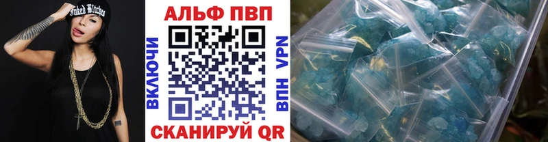 Купить закладки  Горячеводский  А ПВП кристаллы 