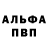 Кетамин VHQ hava yu