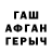 КОКАИН FishScale FrostOne 3