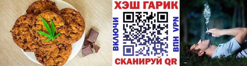Canna-Cookies марихуана  Купить  Горячеводский 