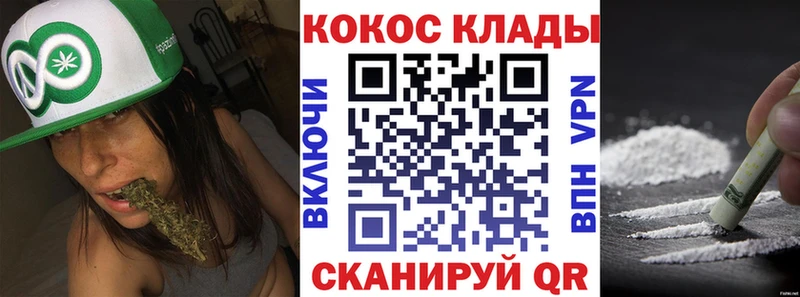 Кокаин 99%  Купить где  Горячеводский 