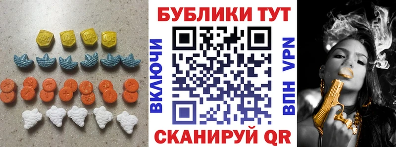 Купить где  Горячеводский  Экстази бентли 