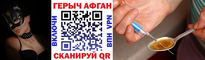 ГЕРОИН гречка  Купить закладки  Горячеводский 