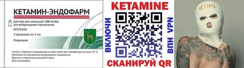 Кетамин ketamine  Купить где  Горячеводский 