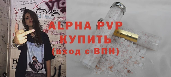 альфа пвп VHQ Верея