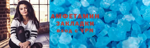 альфа пвп VHQ Верея