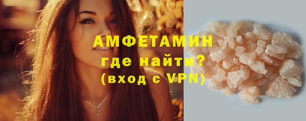ГАЛЛЮЦИНОГЕННЫЕ ГРИБЫ Верхнеуральск