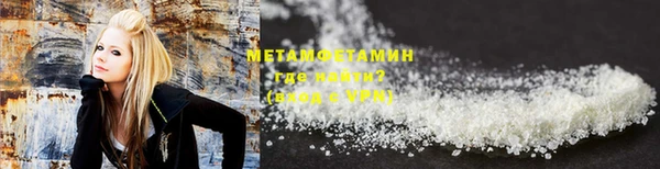 альфа пвп VHQ Верея