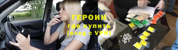 альфа пвп VHQ Верея