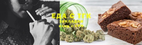 ГАЛЛЮЦИНОГЕННЫЕ ГРИБЫ Верхнеуральск