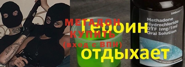 ПСИЛОЦИБИНОВЫЕ ГРИБЫ Верхний Тагил