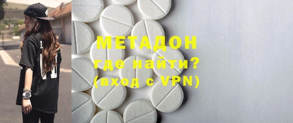 альфа пвп VHQ Верея