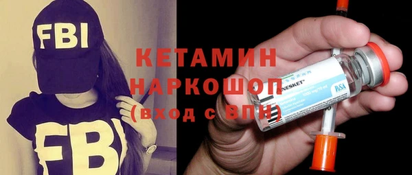альфа пвп VHQ Верея