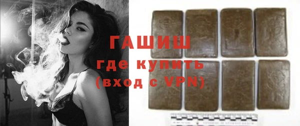 ГАЛЛЮЦИНОГЕННЫЕ ГРИБЫ Верхнеуральск