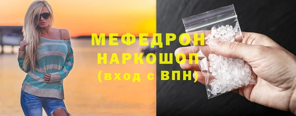 ГАЛЛЮЦИНОГЕННЫЕ ГРИБЫ Верхнеуральск