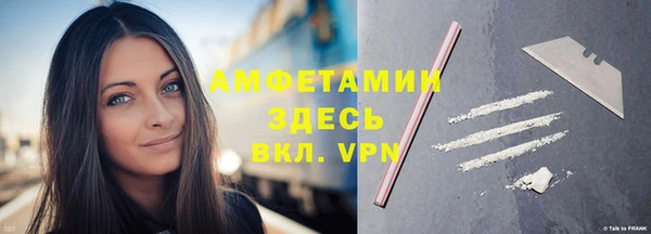 альфа пвп VHQ Верея