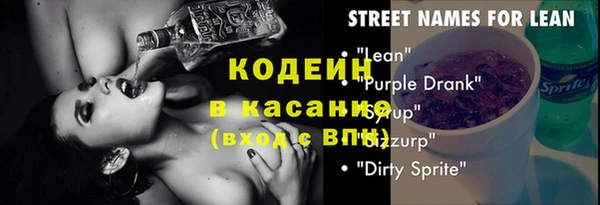 альфа пвп VHQ Верея
