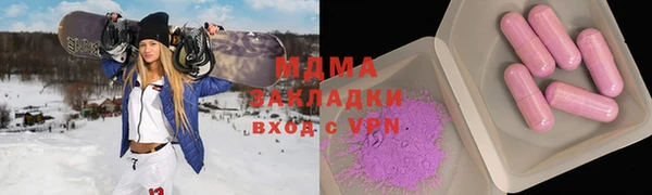 ГАЛЛЮЦИНОГЕННЫЕ ГРИБЫ Верхнеуральск