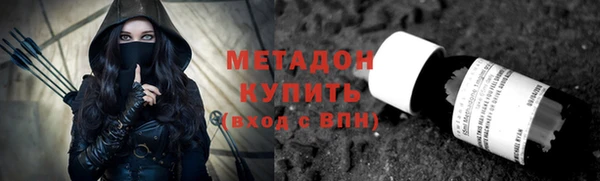 ПСИЛОЦИБИНОВЫЕ ГРИБЫ Верхний Тагил