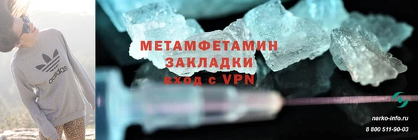 альфа пвп VHQ Верея