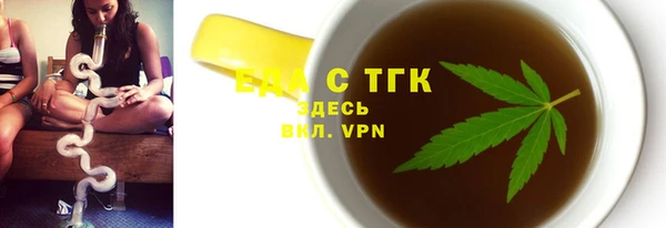 ГАЛЛЮЦИНОГЕННЫЕ ГРИБЫ Верхнеуральск
