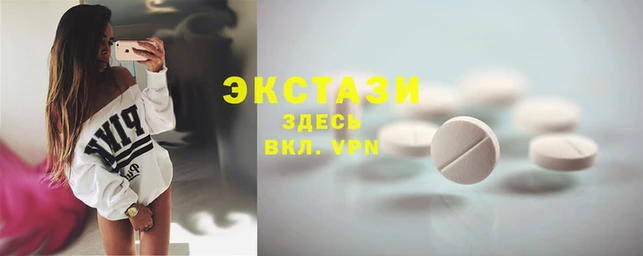 ГАЛЛЮЦИНОГЕННЫЕ ГРИБЫ Верхнеуральск
