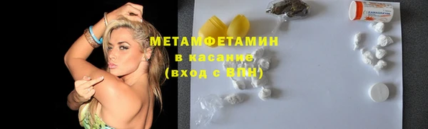 ПСИЛОЦИБИНОВЫЕ ГРИБЫ Верхний Тагил