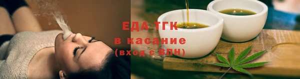 альфа пвп VHQ Верея