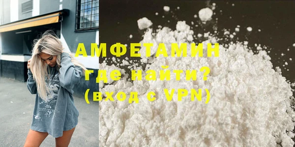 альфа пвп VHQ Верея