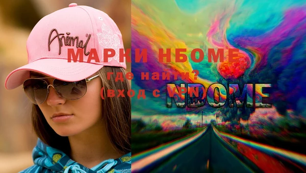 ПСИЛОЦИБИНОВЫЕ ГРИБЫ Верхний Тагил