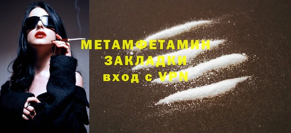 ПСИЛОЦИБИНОВЫЕ ГРИБЫ Верхний Тагил