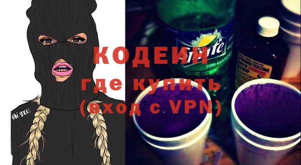 ПСИЛОЦИБИНОВЫЕ ГРИБЫ Верхний Тагил
