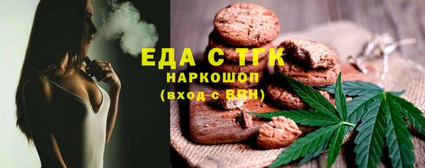 ПСИЛОЦИБИНОВЫЕ ГРИБЫ Верхний Тагил