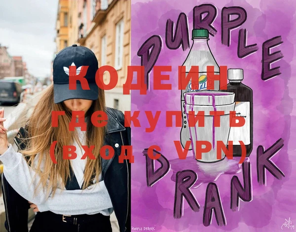 альфа пвп VHQ Верея
