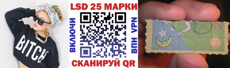 Марки N-bome 1,5мг  Купить где  Горячеводский 