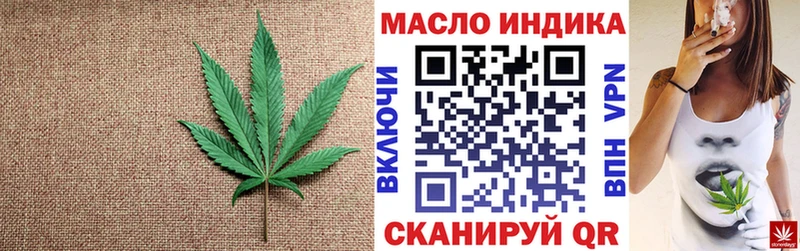 Купить закладки  Горячеводский  ТГК гашишное масло 